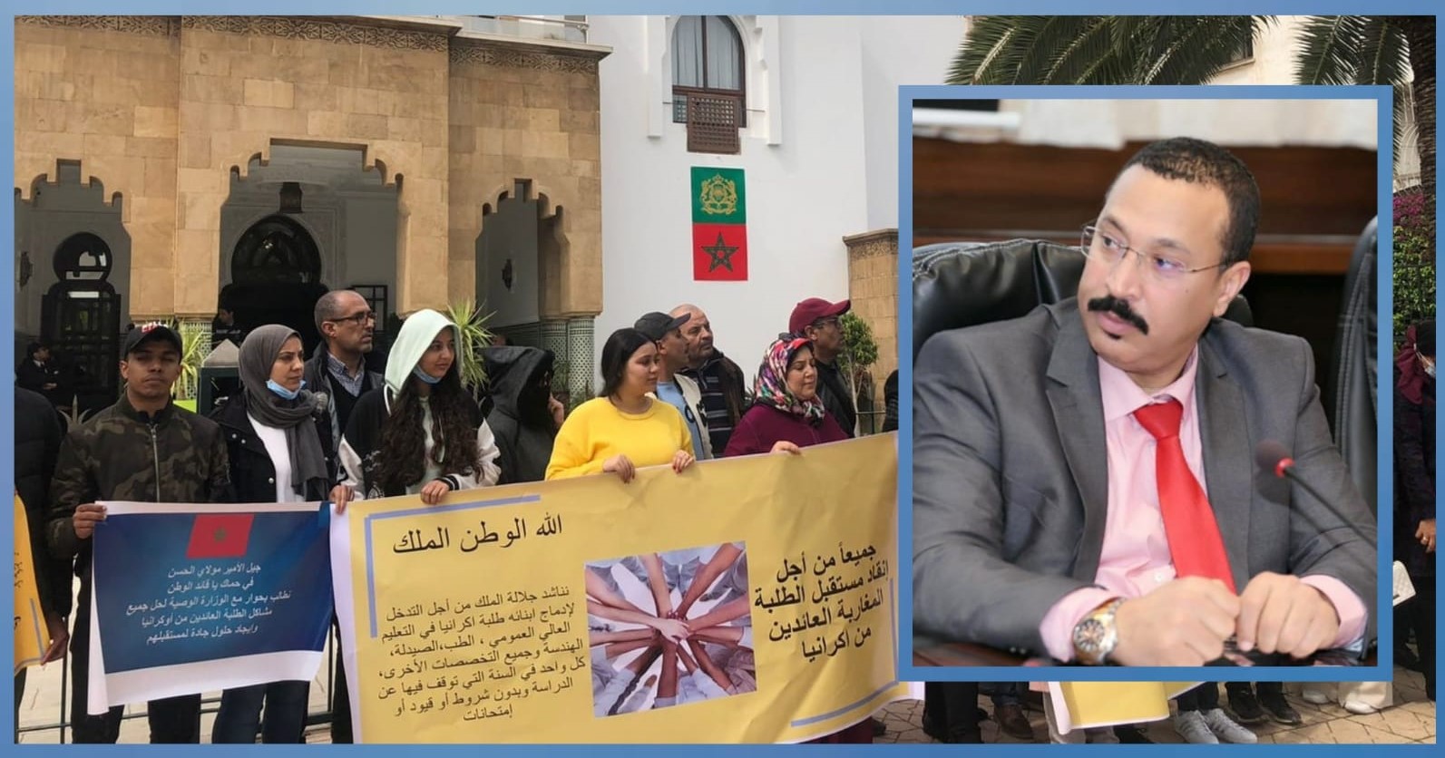 هذا ما أعلنت عنه منظمة بدائل حول الطلبة المغاربة العائدين من أوكرانيا