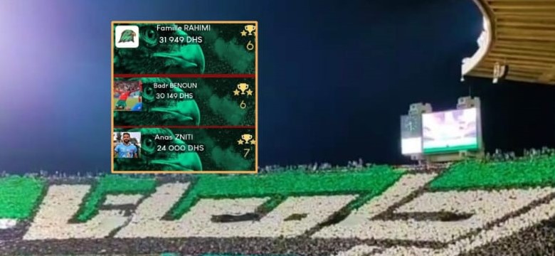 هل يغلق الرجاء الرياضي قوس الأزمة المالية مع حملة "رجا معانا"؟