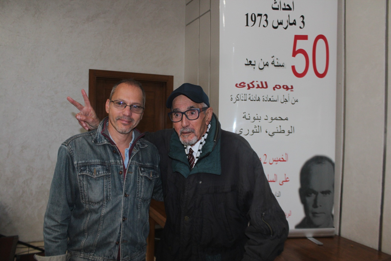 التوزاني يسلط الضوء على الجوانب الخفية من حياة المناضل الراحل محمد بنونة