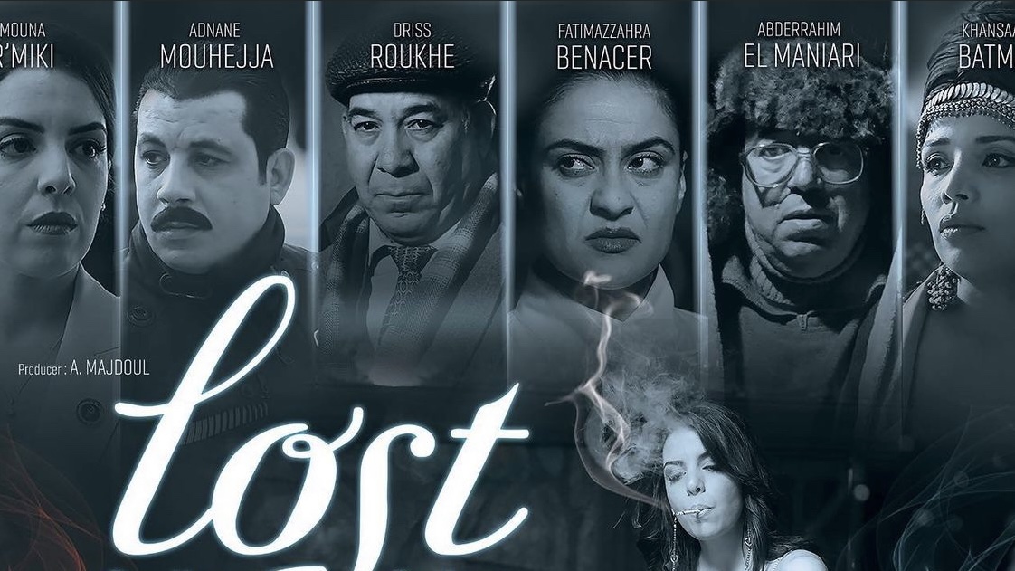 القنيطرة.. عرض " جرادة مالحة " بحضور المخرج ادريس الروخ وطاقم الفيلم