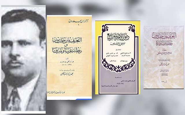ملامح من سيرة العلامة المحقق محمد بن تاويت الطنجي..