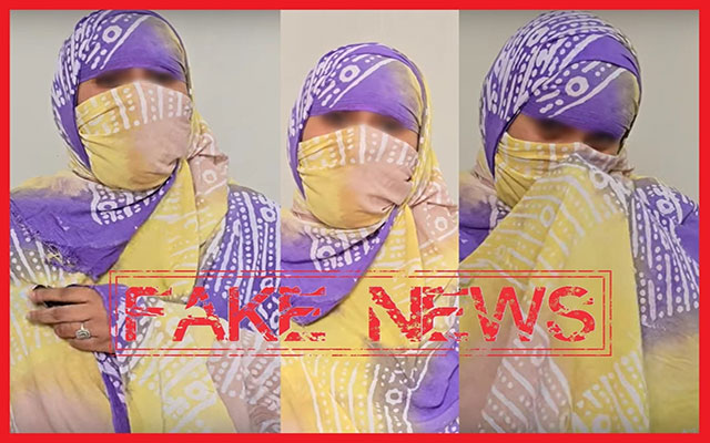أمن العيون: كل ما ادعته أخت صاحب السوابق القضائية افتراء وكذب