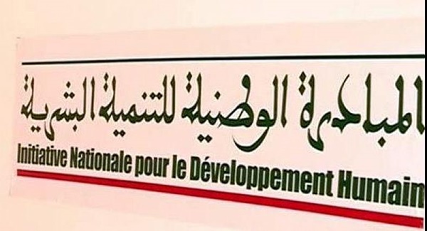 تازة.. دورة تكوينية لتقوية قدرات الفاعلين في مجال التنمية البشرية