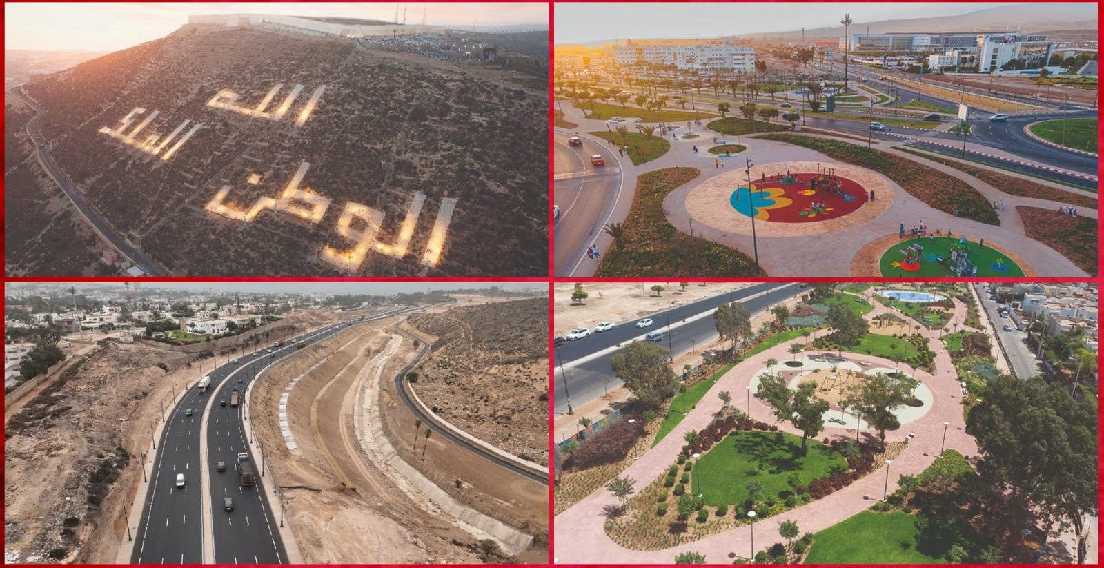 كلف حوالي 7 ملايير درهم.. تنفيذ 42 مشروعا في برنامج التنمية الحضرية بأكادير